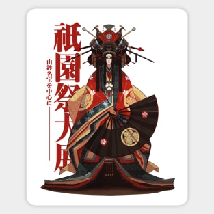 Japanese Geisha Girl Sticker